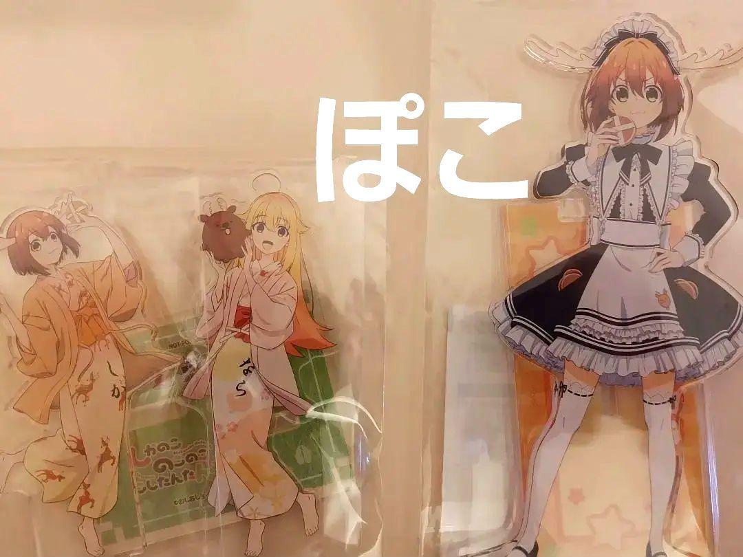 高評価！ しかのこ のこたん 新品 メイド 非売品 奈良健康ランド アクスタ その他