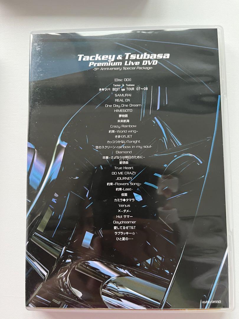 タッキー&翼 限定生産盤 DVD 2枚組 ジャニーズ レア 黄金 滝沢