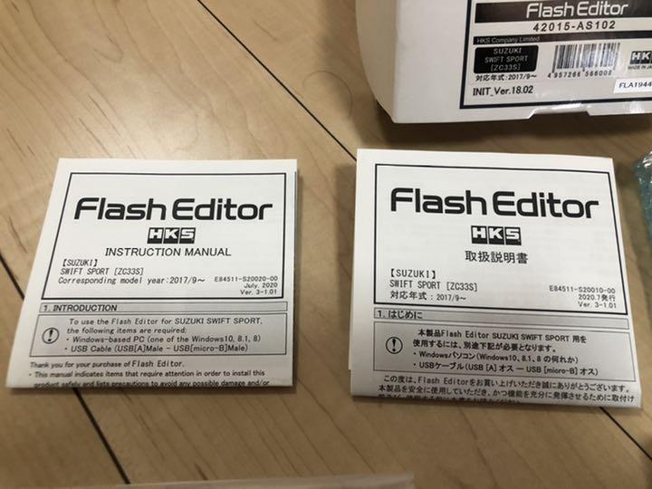zc33s フラッシュエディター 美品 TBWoH-m94263502458 HKS 超激得格安