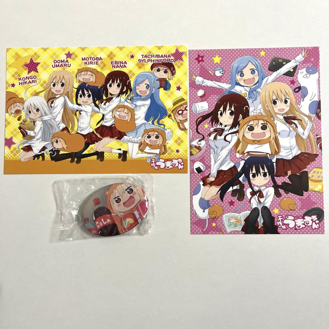 干物妹!うまるちゃん ジャンプフェスタ 2016 ポストカード 缶バッジ