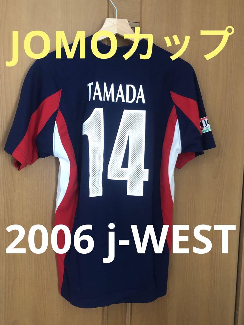 【希少】玉田圭司 JOMOカップ 2006 J-WEST ゲームシャツ ユニ