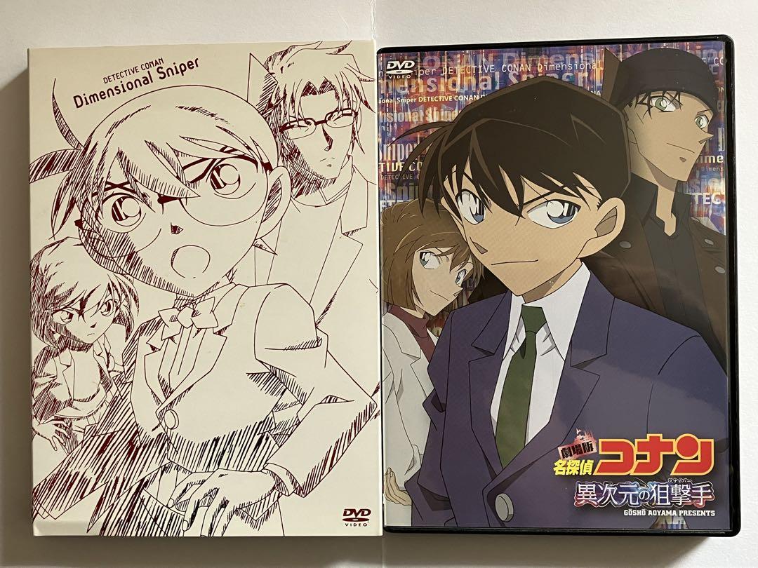購入者決定済み