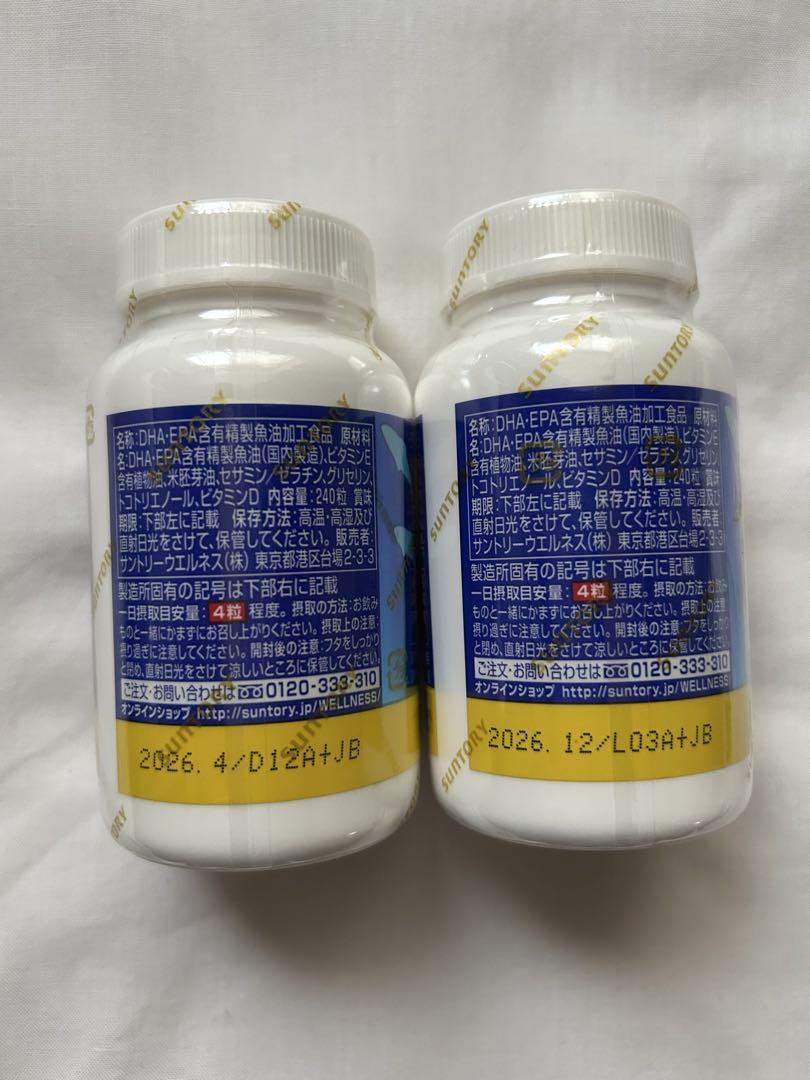 【新品未開封】サントリー DHA&EPA＋セサミンEX  240粒　2ヶ月分 楽天市場】dha&epa+セサミンex 240粒の通販