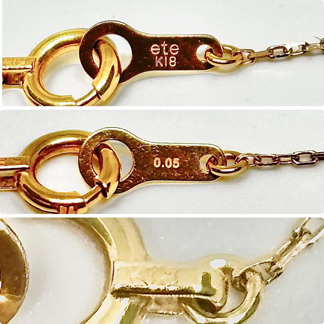 K18 ダイヤモンド ネックレス 天然 クロス 十字 18金 刻印有 40cm