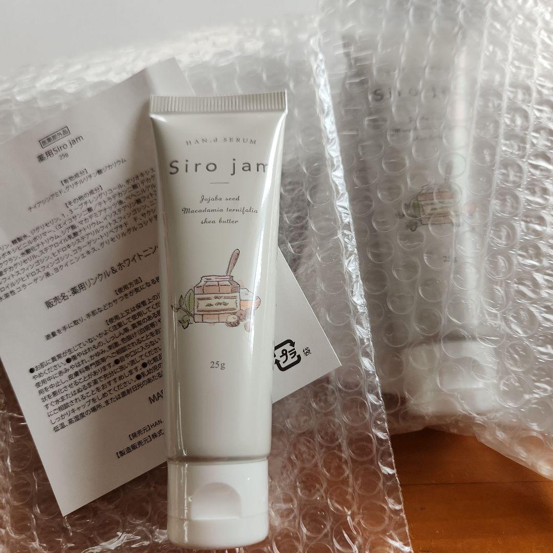 Sirojiri ハンドクリーム 日本製 2本セット Siro jam ハンドクリーム 25g 日本製 2本SET