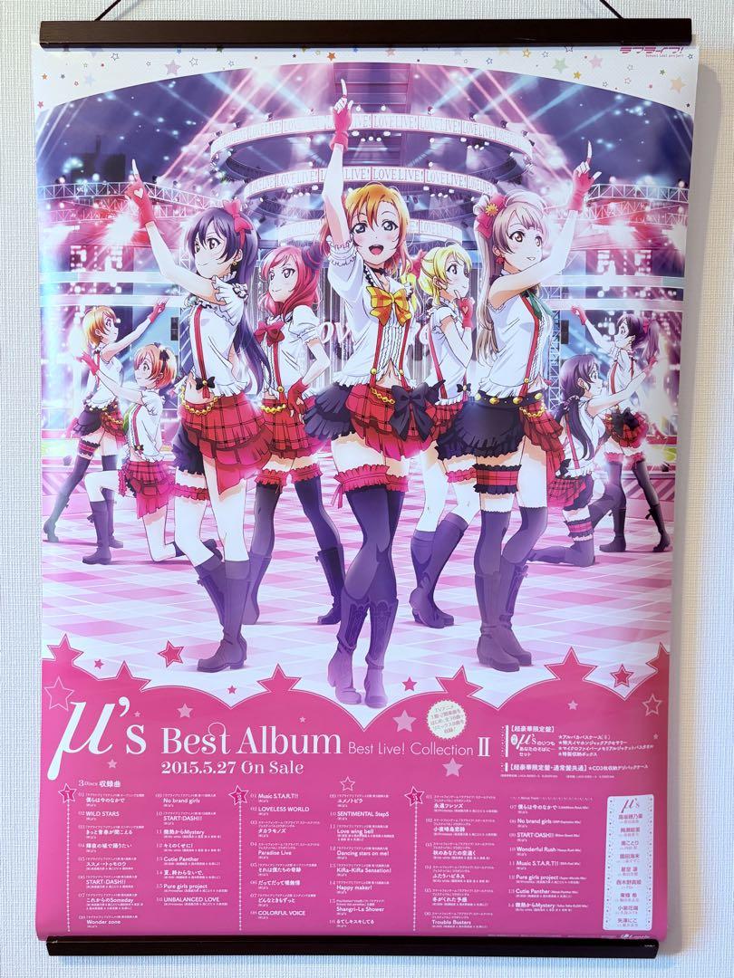 [非売品]　不可抗力のアイラブユー　A4販促ポスター 非売品] 不可抗力のアイラブユー A4販促ポスター - メルカリ