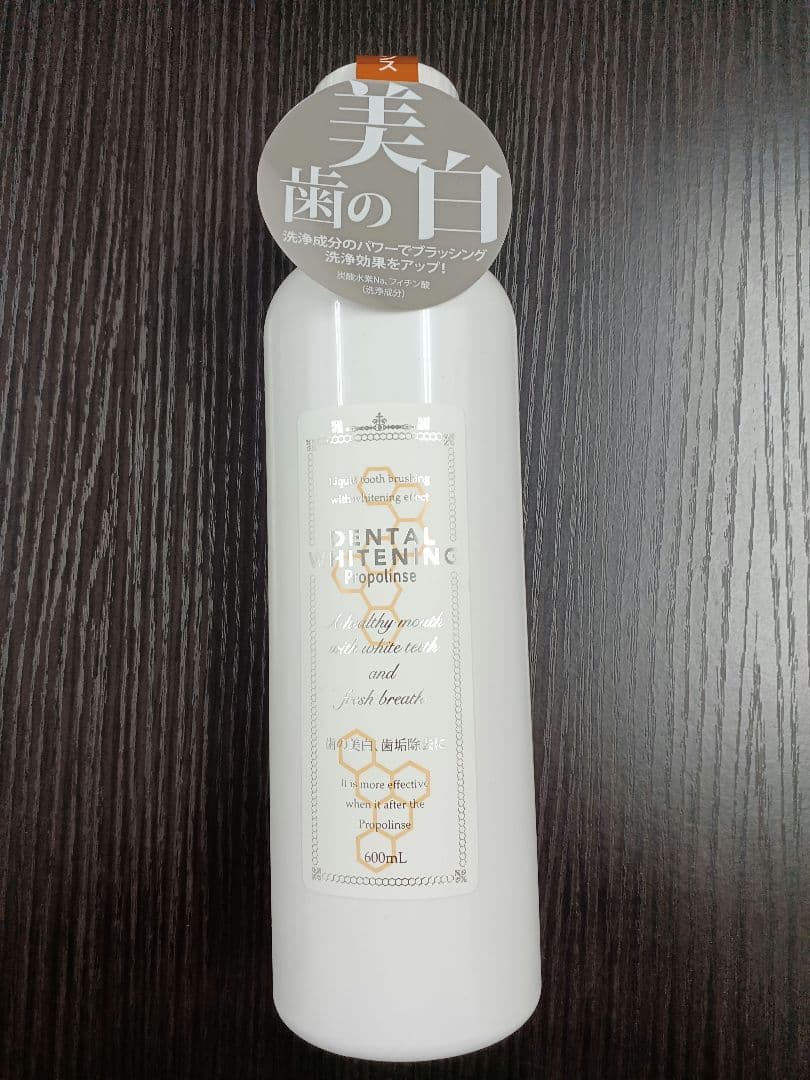 大特価【正規品】プロポリンス　デンタルホワイトニング 600ml 30本セット