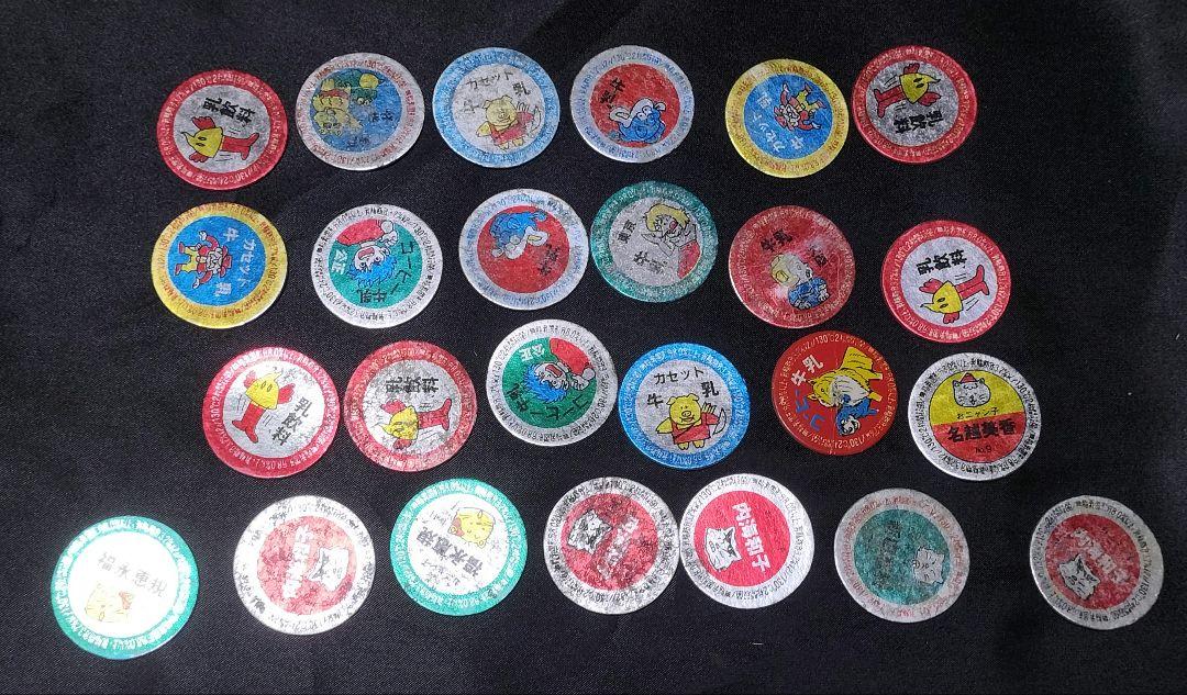 めんこ　メンコ　面子　沢山　まとめ売りセット