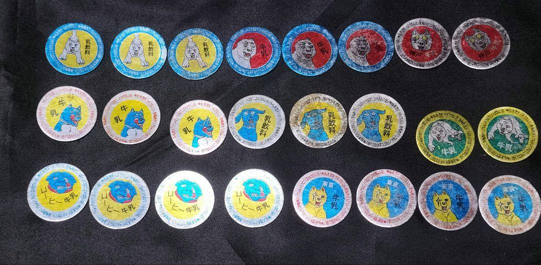 めんこ　メンコ　面子　沢山　まとめ売りセット