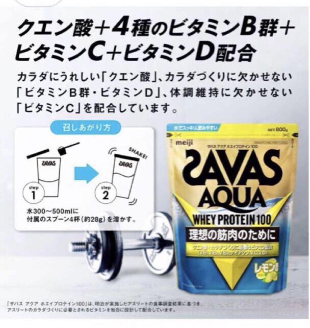 ウィダー
