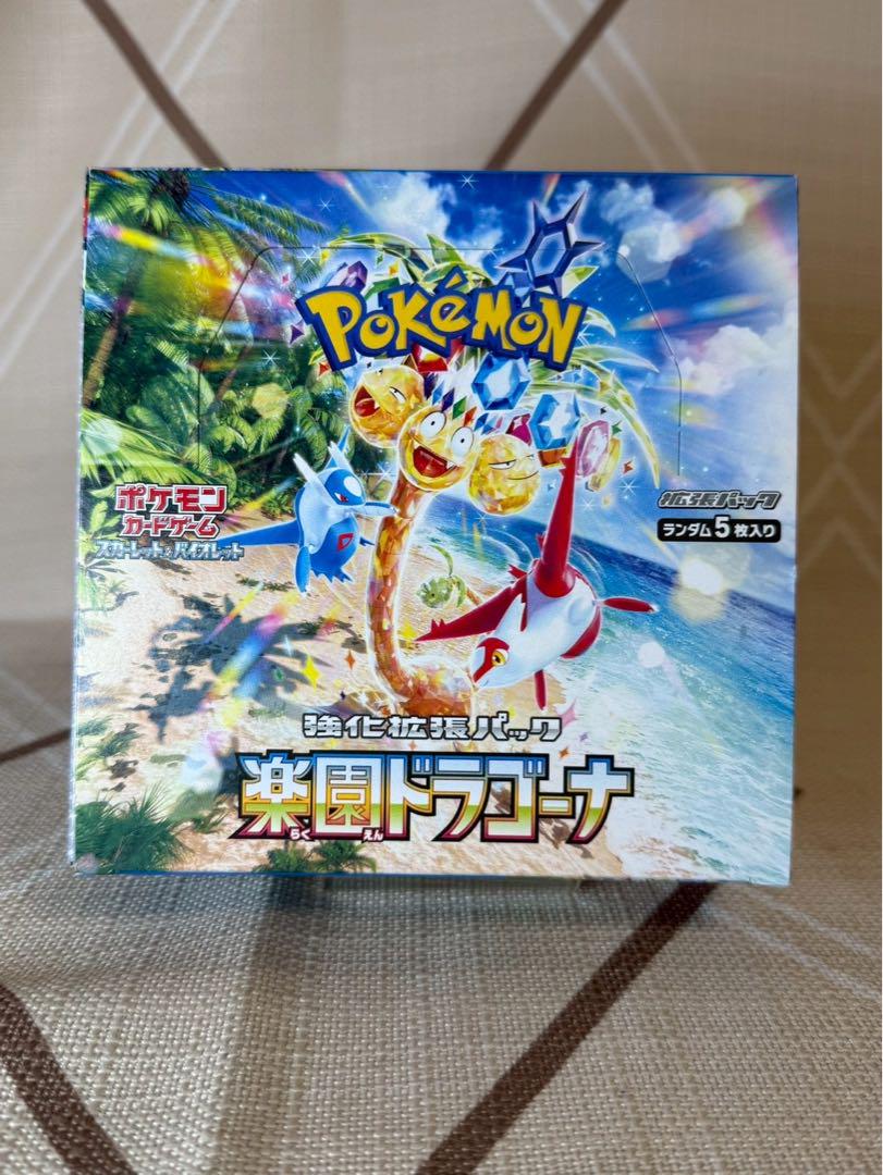ポケモンカードゲーム 楽園ドラゴーナ シュリンクなし