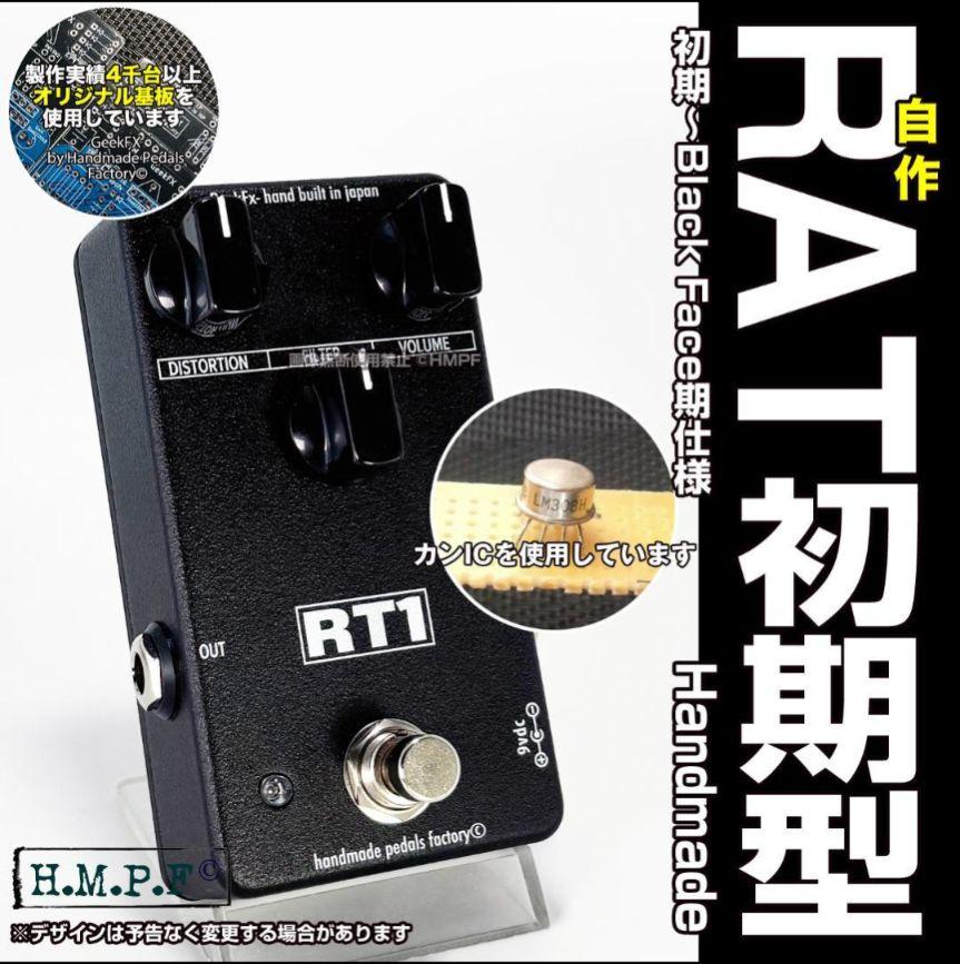 自作RAT初期〜Black Face期仕様/カンIC/ブラック 自作RAT初期〜Black Face期仕様/カンIC/ブラック - メルカリ
