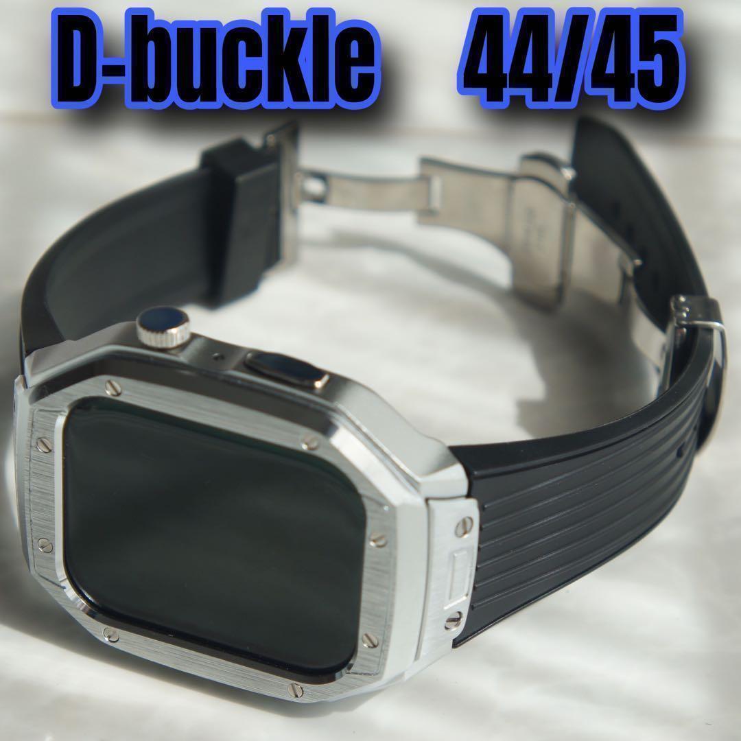 AppleWatch アップルウォッチ 44/45mm カバー　ケース　ベルトf
