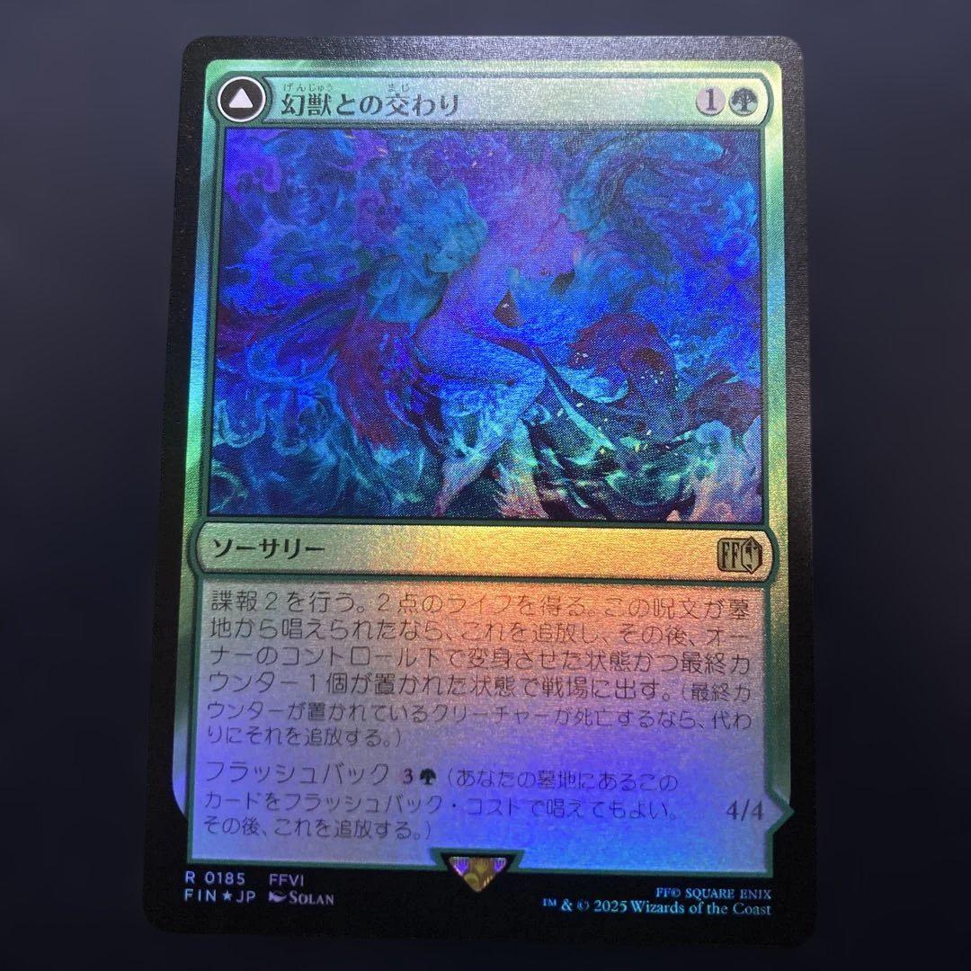 mtg ff プレリリース　foil ザックス・フェア MTG FF FOIL - メルカリ