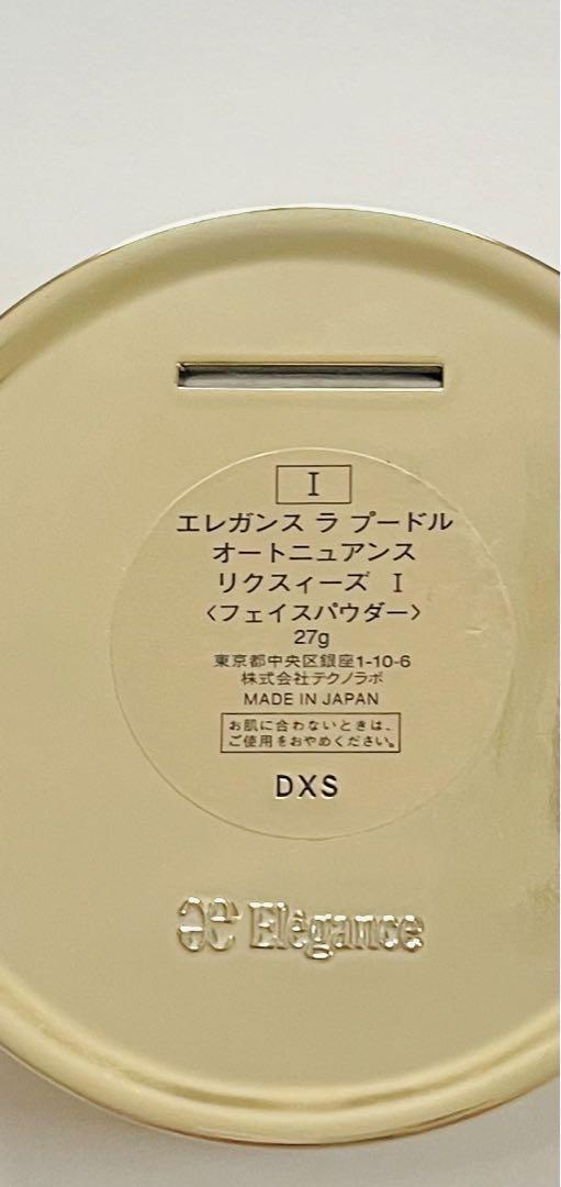 エレガンス ★ ラ プードル オートニュアンス I  27g