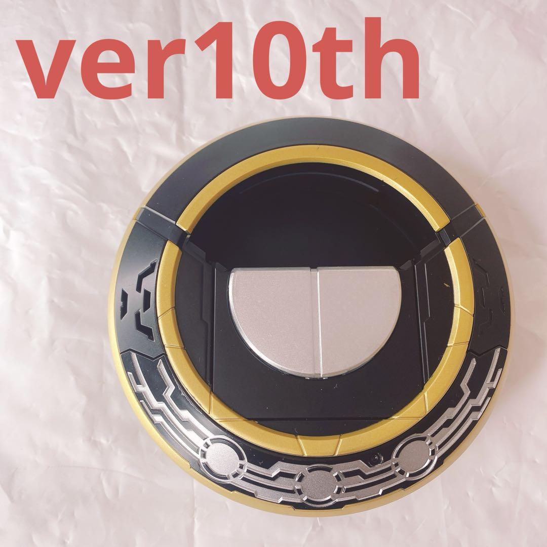 CSMオーズドライバーver10th【美品】 仮面ライダーオーズ csm オーズドライバー ver10th コンプリート