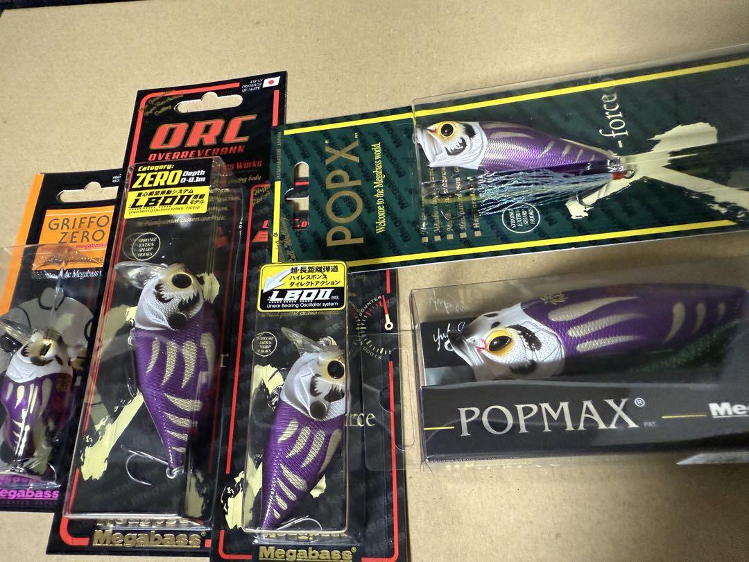 【超希少】Megabass POP-MAX 限定 紫だるま　達磨　ダルマ コンプリート5種】Megabass 紫だるま ダルマ メガバス POPMAX他