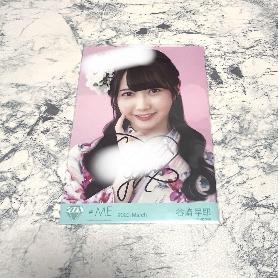 ≠ME 谷崎早耶 直筆 コメあり 生写真 - メルカリ