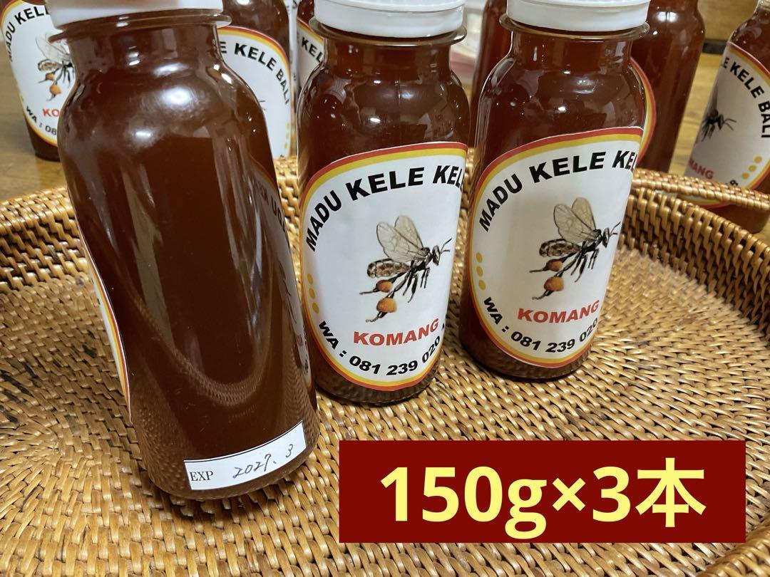 ササナミ様 針なしミツバチの蜂蜜(完全非加熱)150g3本、クサンバ1kg