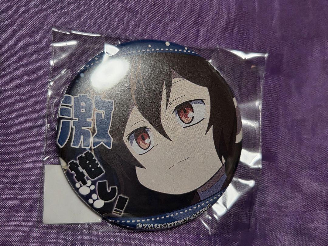 文ストわん！ 太宰治 缶バッジ 文豪ストレイドッグス わん！ 激推し缶バッジコレクション