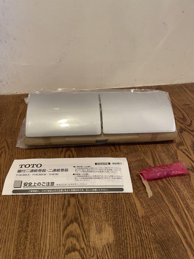 TOTO YH63B ＃MS 棚付き二連紙巻器