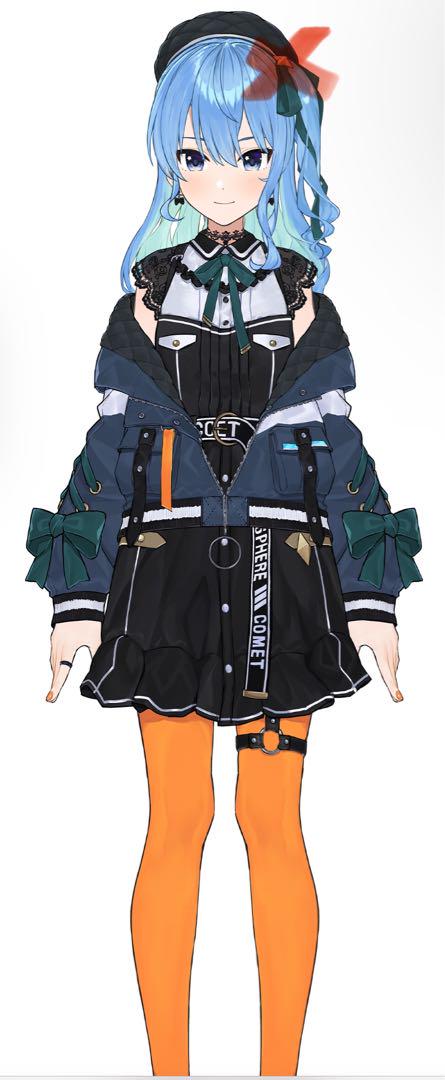 専用