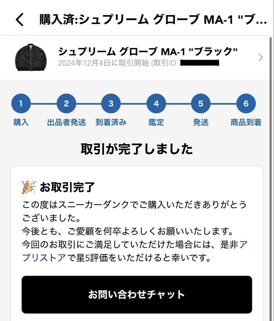 MA-1