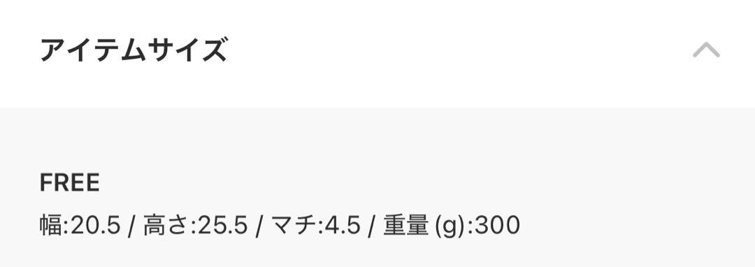 美品　aniary シンプルショルダーバッグ グレー