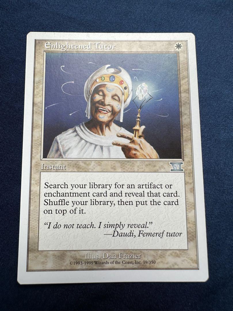 悟りの教示者 Enlightened Tutor ミラージュ 第6版 MTG