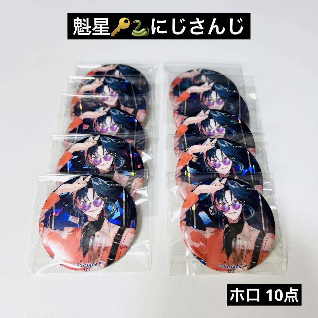 ねこ☆様 リクエスト 3点 まとめ商品