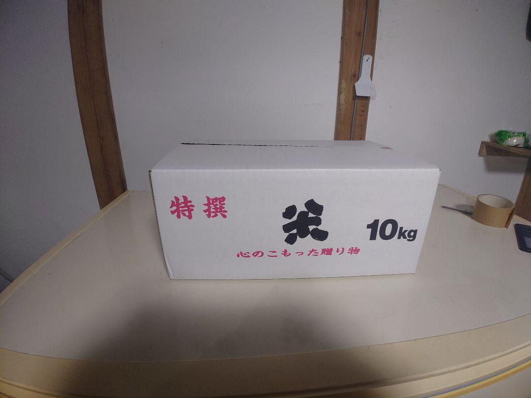 岩手県南産ひとめぼれ玄米10キロです。