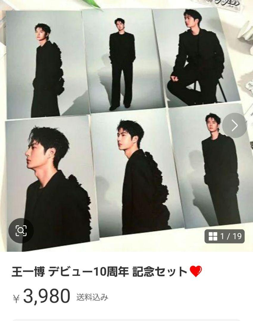ユッカリさま専用出品❤ ユッカリさま専用出品❤