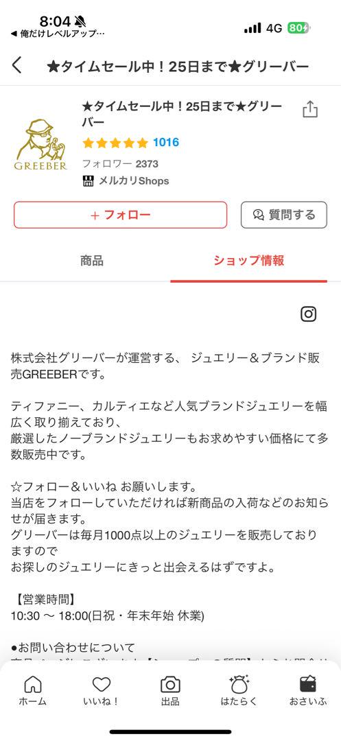 確認用