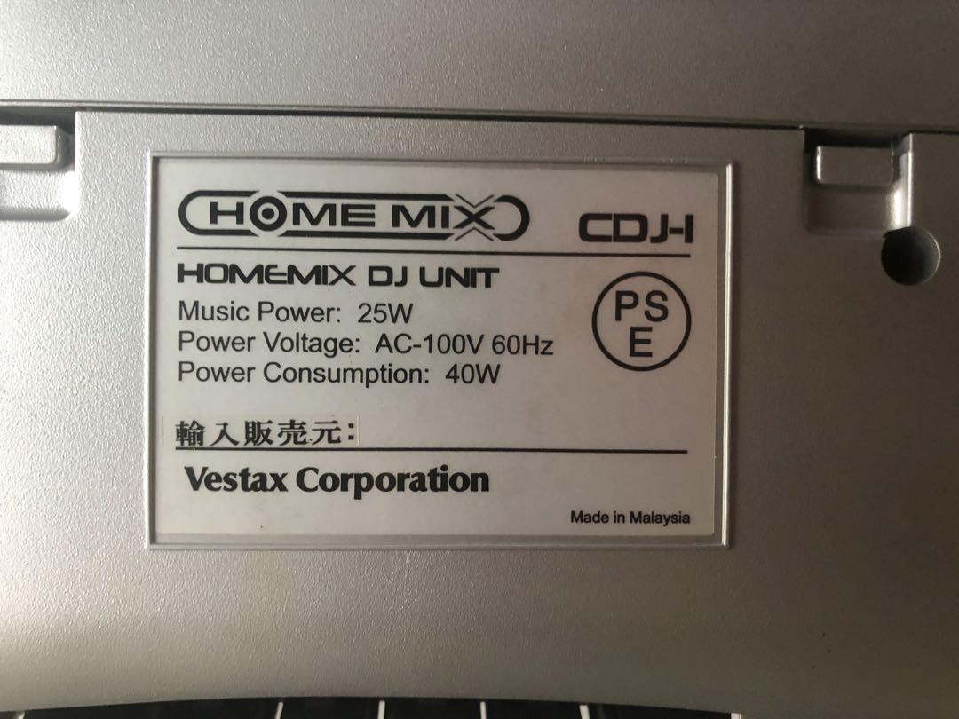 ⭐️SALE⭐️VESTAX HOME MIX CDJ-1 CD ラジカセ