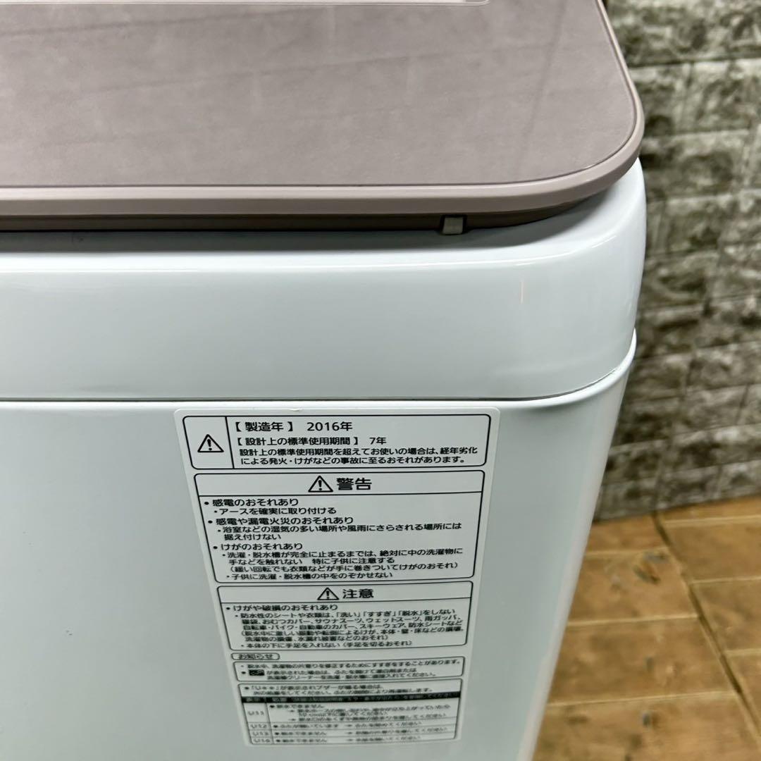 容量7kg