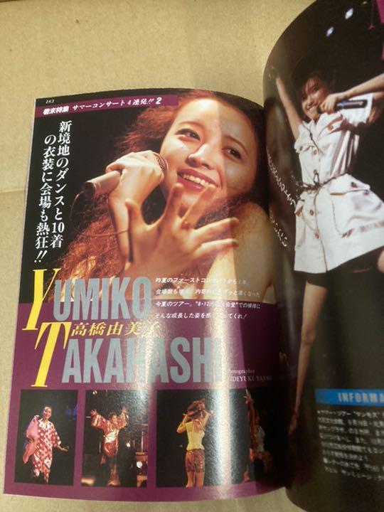 1993年2月号 BOMB ボム 宮前真樹 安室奈美恵 - メルカリ