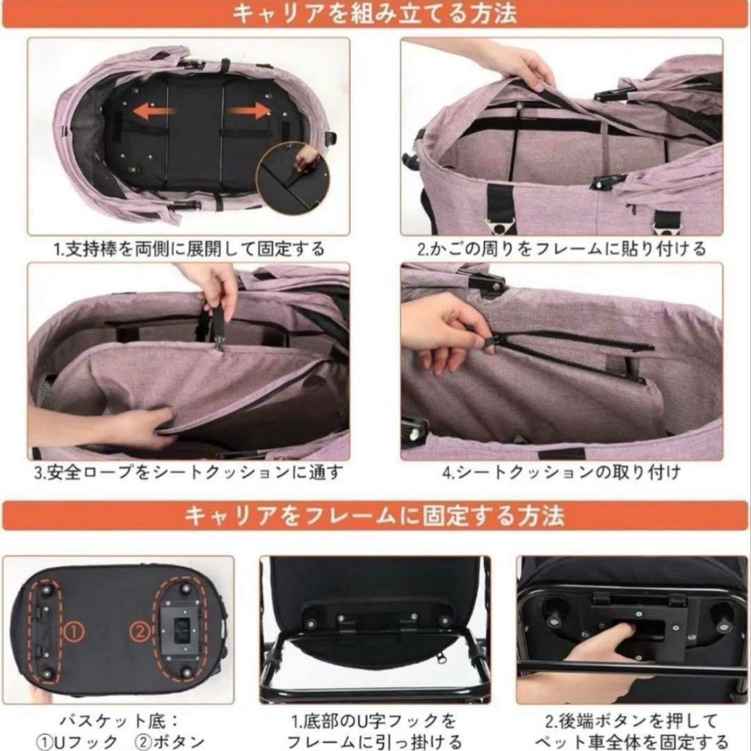 キャリー分離可能！折り畳みペットカート◇ペットバギー　ドッグバギー　ベビーカー