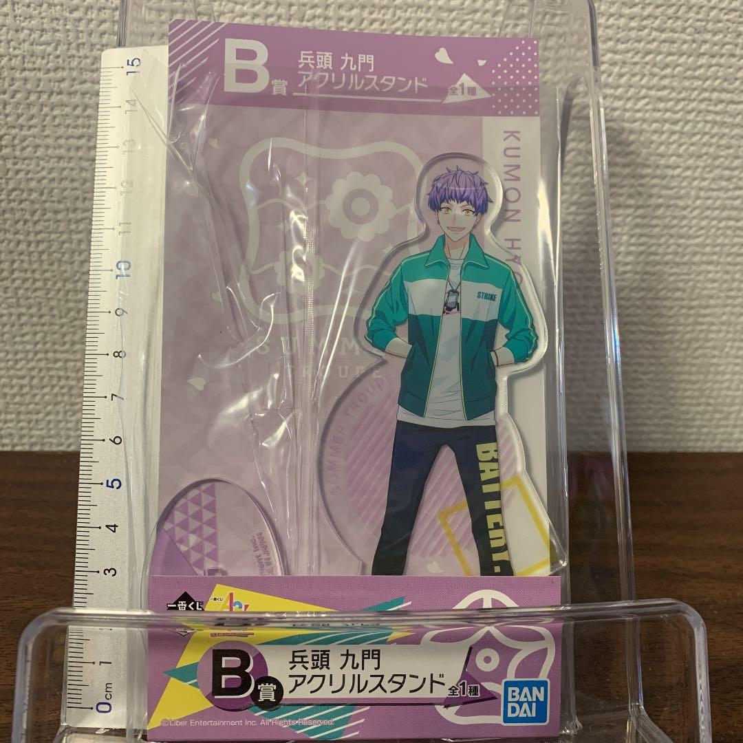メルカリ A3 一番くじ 新生mankaiカンパニー B賞 アクスタ 兵頭九門 キャラクターグッズ 600 中古や未使用のフリマ