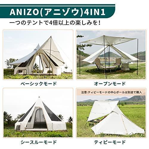ベルテント アウトドア キャンプ テント 2-4人用 超軽量 タープ