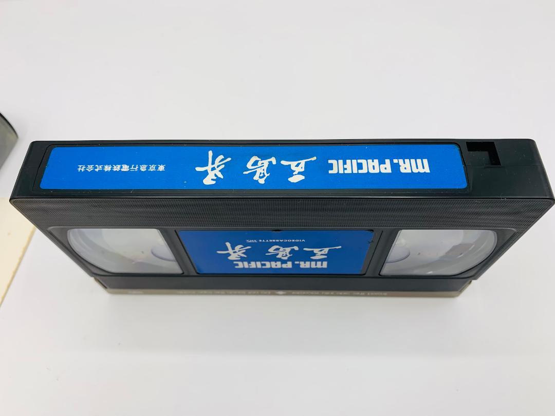 ★非売品★ MR.PACIFIC 五島昇 東京急行電鉄株式会社 VHSビデオ