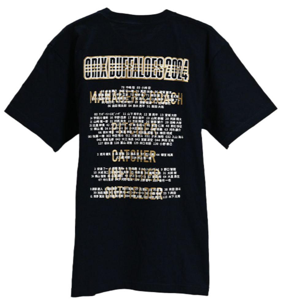 オリックスバファローズ 2024年 開幕オールメンバーTシャツ