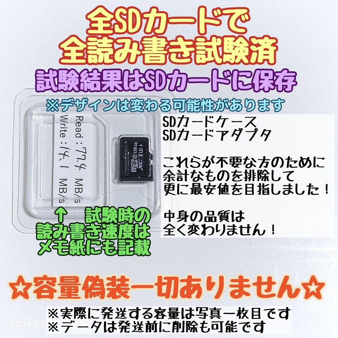 microsd マイクロSD カード 512GB 1枚 優良品選別・相性保証 2