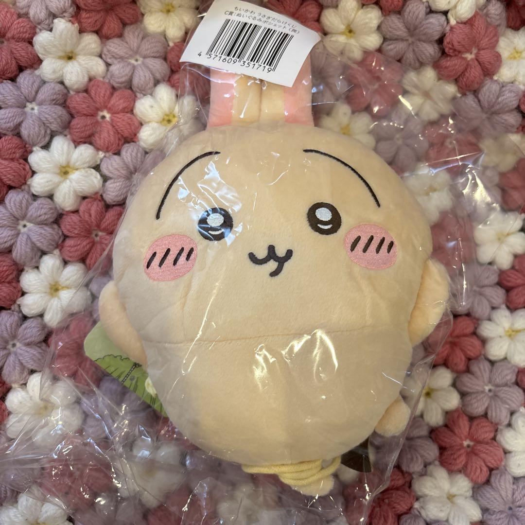 ちいかわ うさぎだらけくじ C賞 ぬいぐるみポシェット E賞 ぬいぐるみバッジ Amazon.co.jp: ちいかわ うさぎだらけくじ C賞 ぬいぐるみ