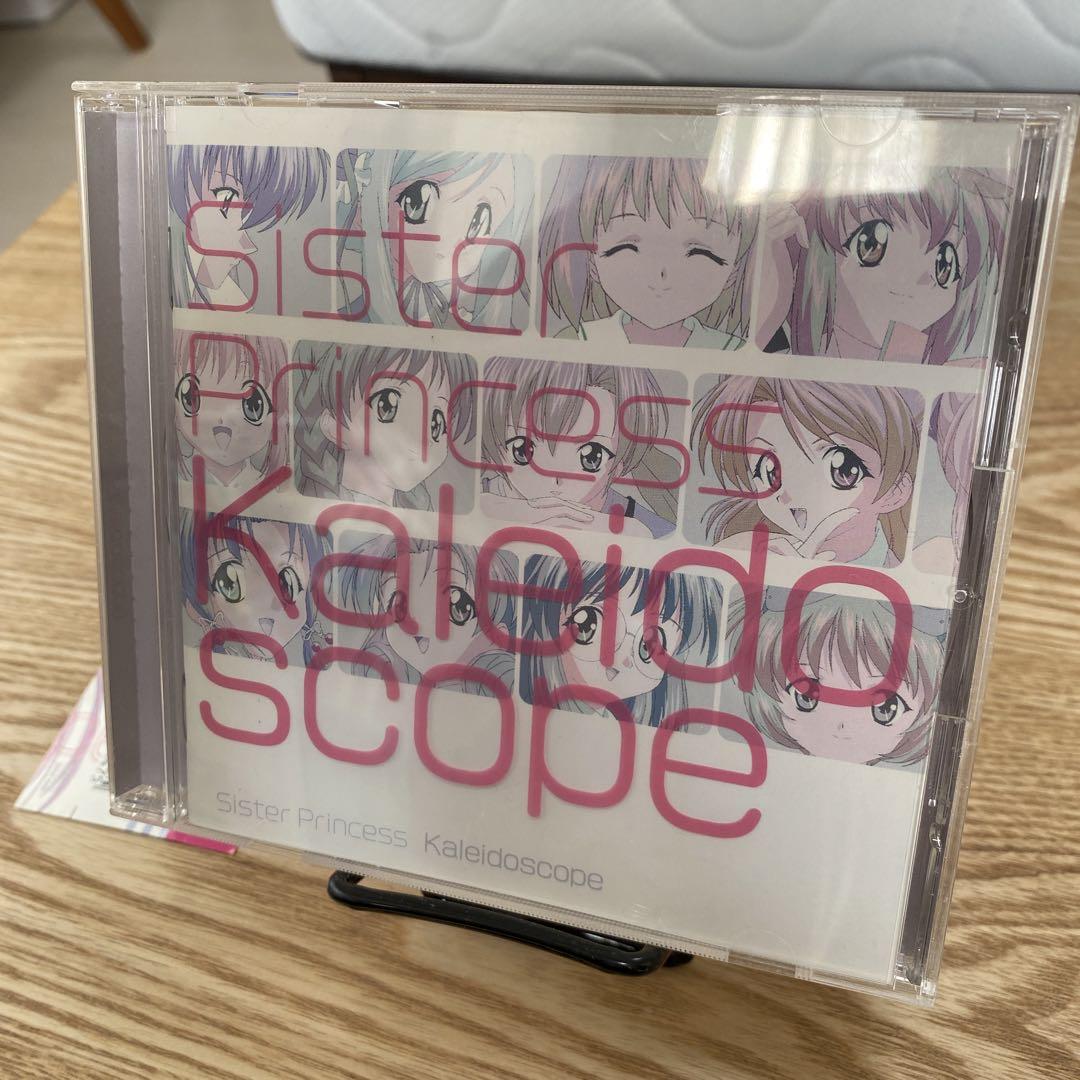 値下げ未使用シスター・プリンセス CD、ポストシールセット シスター・プリンセス」～Kaleidoscope/シスター・プリンセス