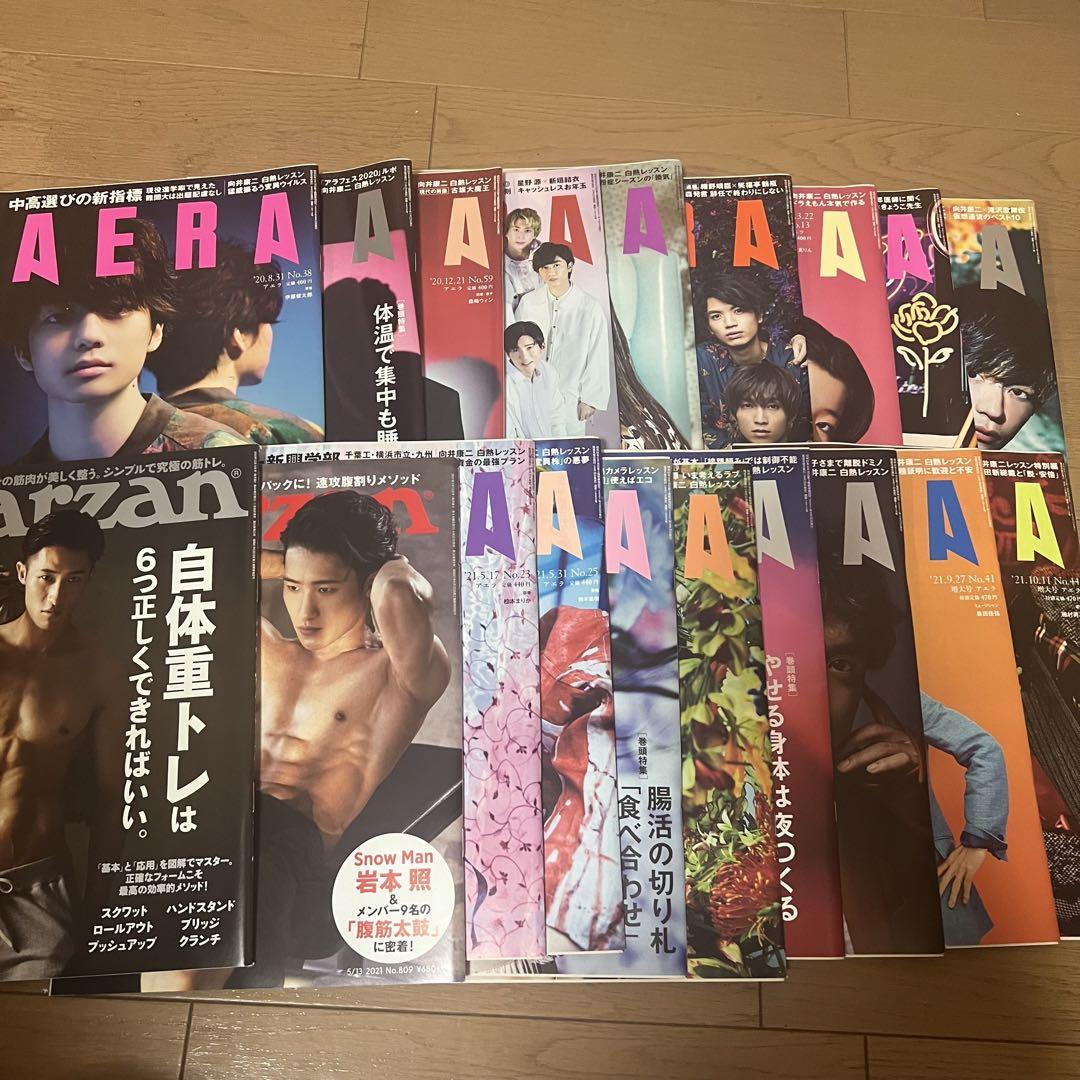 ジャニーズ 雑誌 まとめ売り Snow Man 表紙
