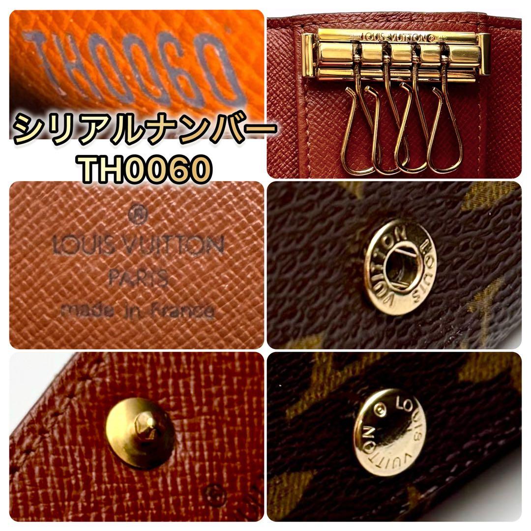 赤字価格❗️ルイヴィトン 4連キーケース モノグラム ミュルティクレ国内正規品 赤字価格❗️ルイヴィトン 4連キーケース モノグラム ミュルティクレ国内正規品