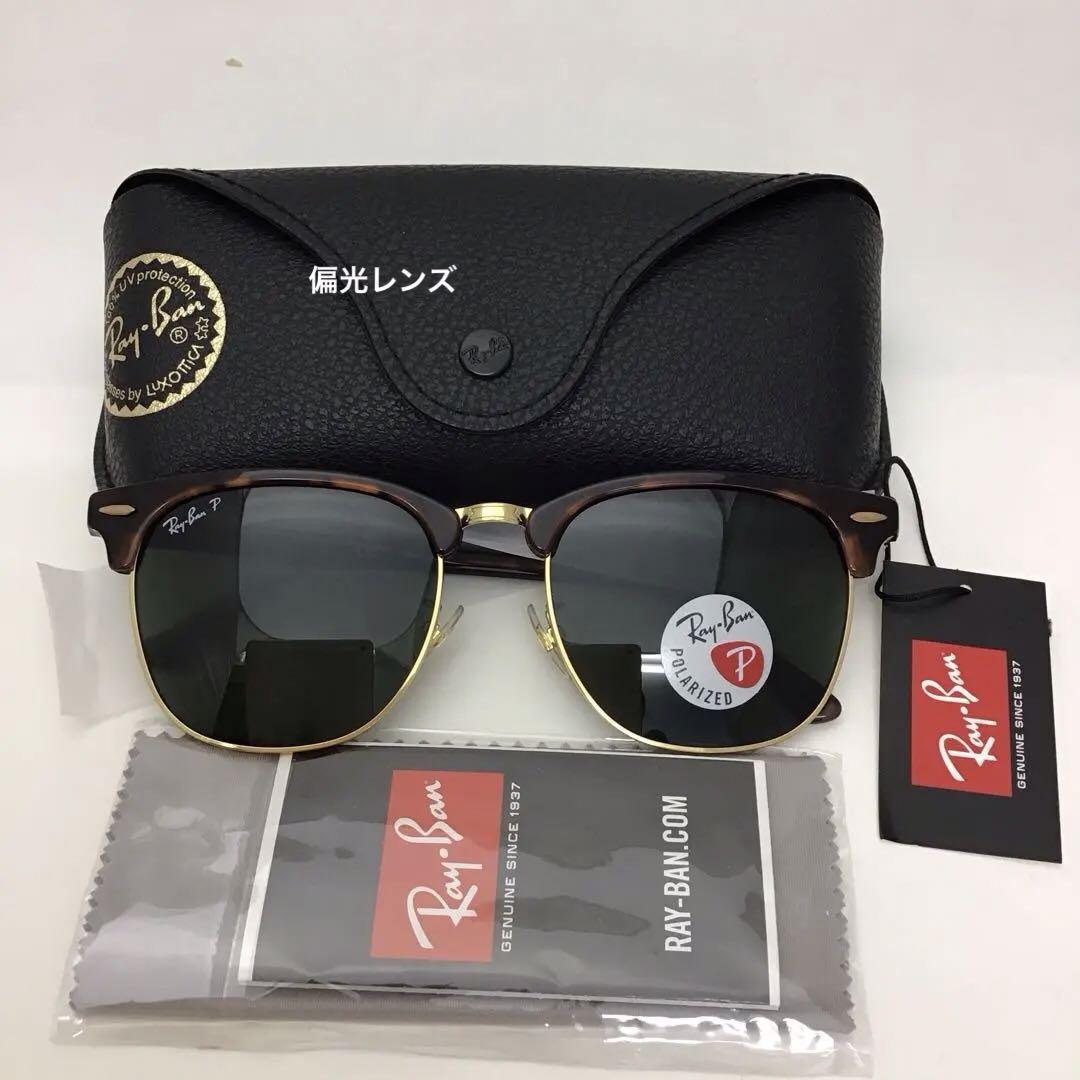 ‼️未使用‼️Ray-Ban 0RB3016F サングラス 偏光レンズ　990/58