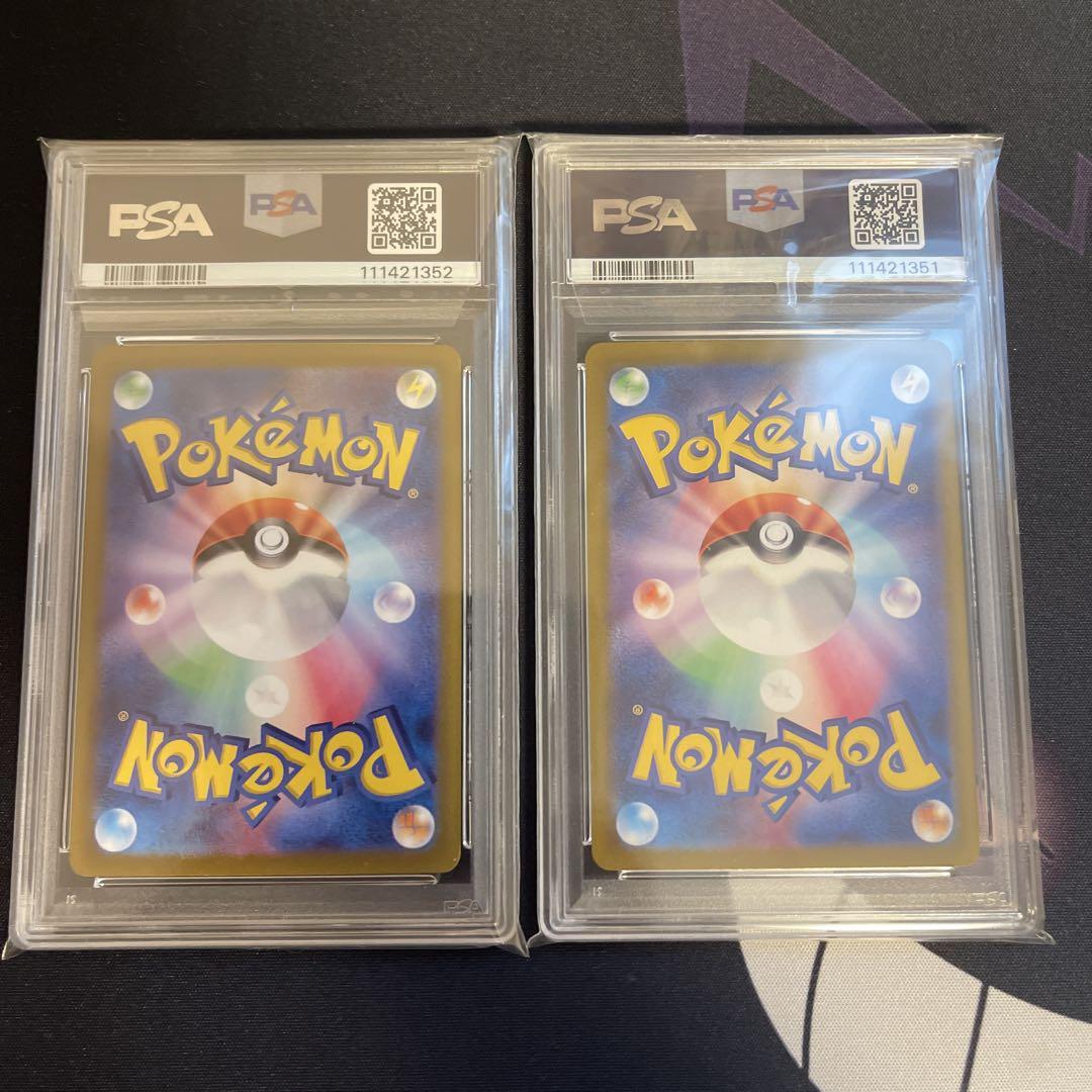 PSA10 連番　イルカマンex SAR SV8a テラスタルフェス PSA10 イルカマンex SAR テラスタルフェスex 207/187
