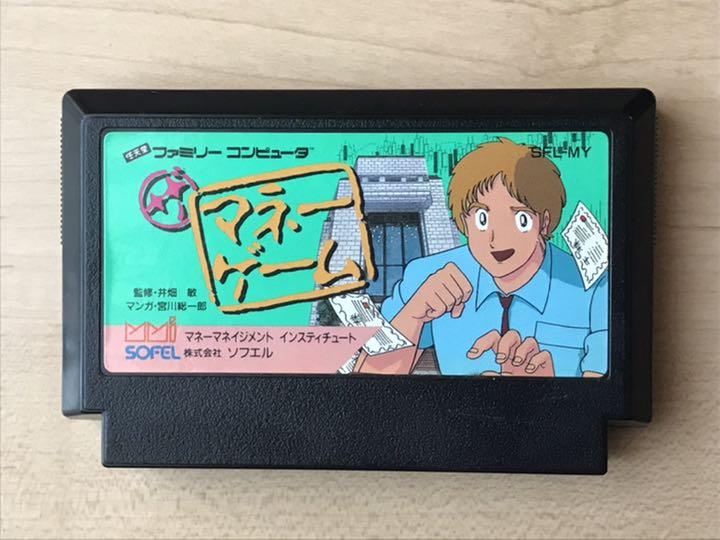 想像を超えての 中古 ファミコンソフト ザ マネーゲームII 箱説なし empaspoultry.com 想像を超えての 中古 ファミコンソフト ザ マネーゲームII 箱説なし empaspoultry.com