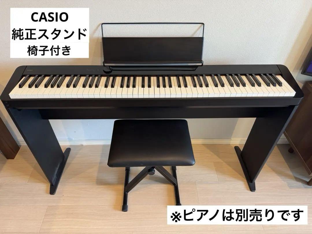 【美品】CASIO 電子ピアノ PX-Sシリーズ 専用スタンド CS-68PBK CASIO カシオ CASIO 「本体別売】カシオ電子ピアノPX-Sシリーズ